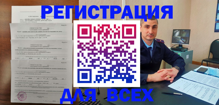 временная регистрация госуслуги в Каргополе